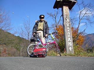 大陽寺前にて