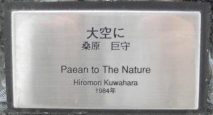 名前6