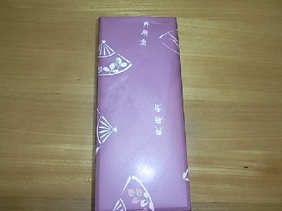 扇子1.JPG