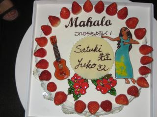 '08.02.24 Oli Oli Hula Party