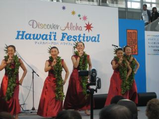 '08.09.23 Aloha Discover