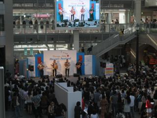 '08.09.23 Aloha Discover