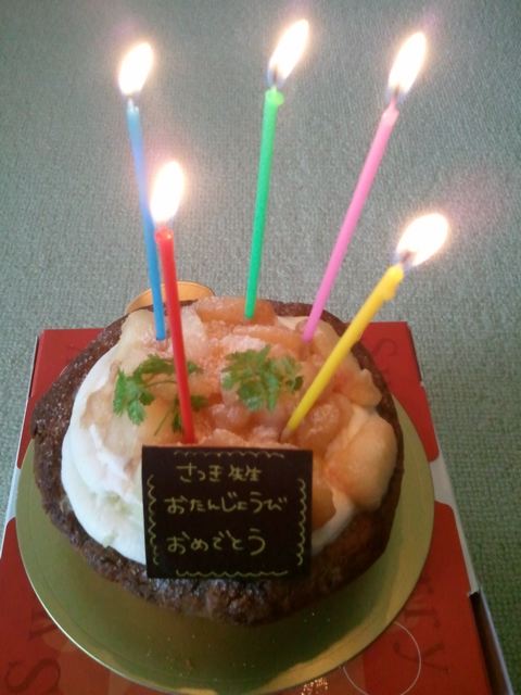 2011-08-05 14.54.38.jpg