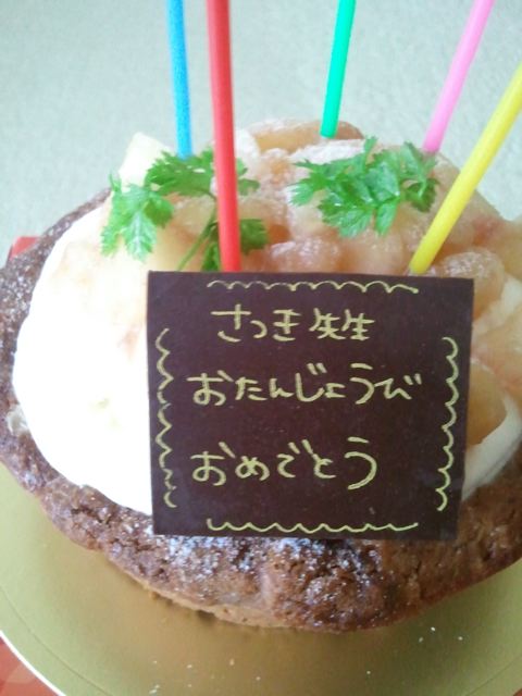 2011-08-05 14.53.26.jpg