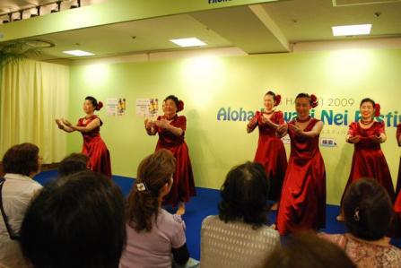 09 Aloha Hawai'i Nei Festival