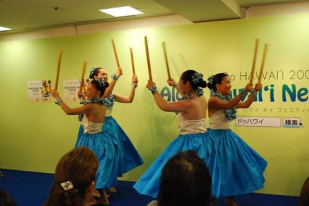 09 Aloha Hawai'i Nei Festival