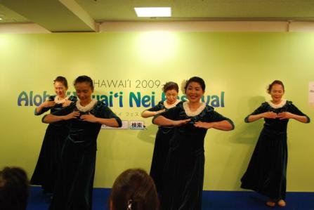 09 Aloha Hawai'i Nei Festival