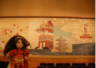 ギオンコーナー