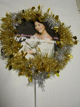 ゴールデンうちわ