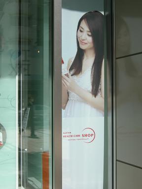 アスタリフトポスター