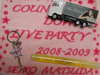 カウントダウングッズ