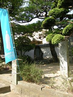 野山獄跡