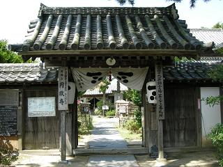 円政寺