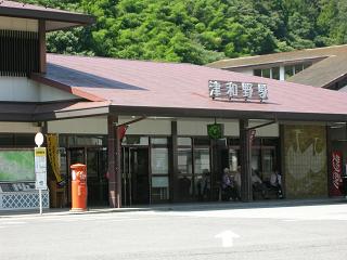 津和野駅