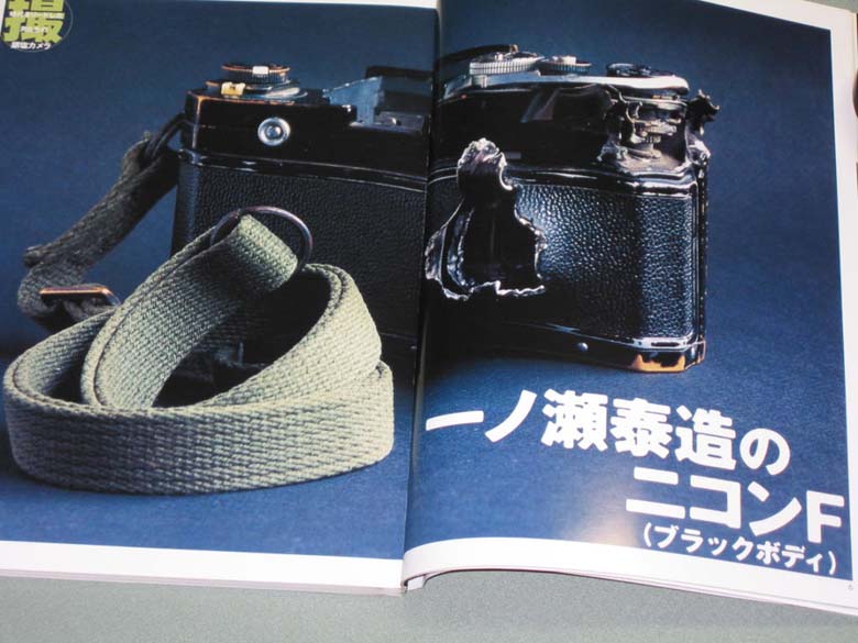 Nikon倶楽部 プロフェッショナルカメラ図鑑 | わたしのコレクション - 楽天ブログ