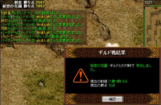 WS000001.JPG