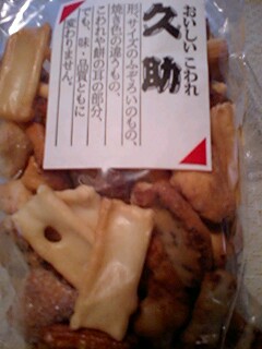草加屋せんべい.jpg