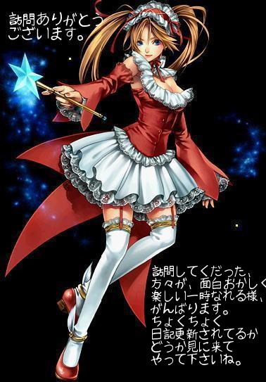 リトルウィッチ