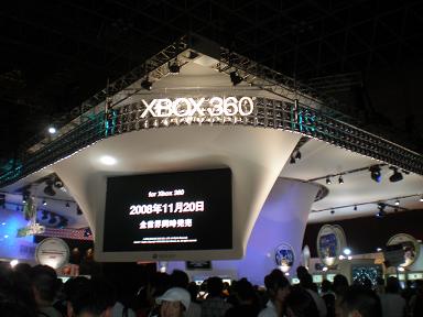 081011_TGS_Xbox360.JPG
