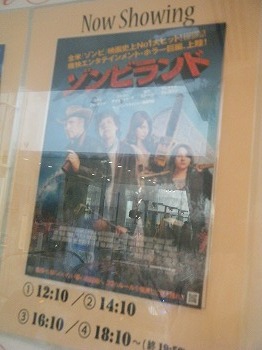 100811_渋谷_映画.jpg