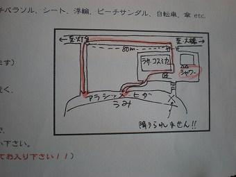 090507_池間_案内地図.jpg