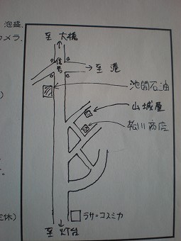 090507_池間_案内地図2.jpg