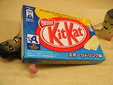 091005_キットカット_キャサリン下敷き.jpg