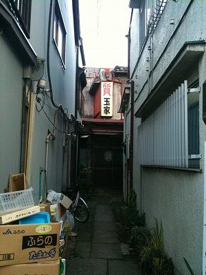 100109_ヤネセン_谷中_質屋.jpg