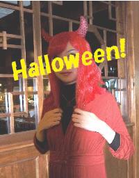 Halloween