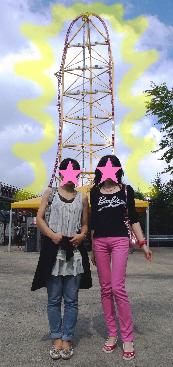 CedarPoint