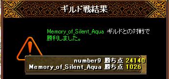9　亀Ｇ戦結果.jpg