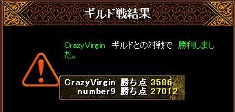 9 ｸﾚｲｼﾞｰ戦結果２.jpg
