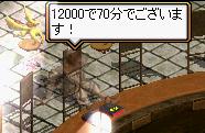 ﾎﾟﾁの料金の場合.jpg
