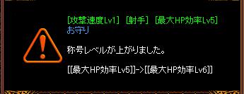 青増幅.jpg