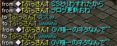 ぶっさん～.jpg