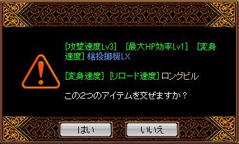 ロングﾋﾞﾙ異次元.jpg