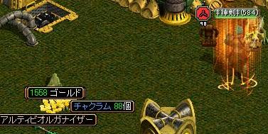 RedStone 10.02.28[00].jpg