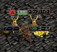 RedStone 10.02.28[01].jpg