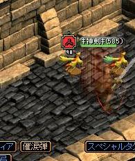 RedStone 10.02.28[03].jpg