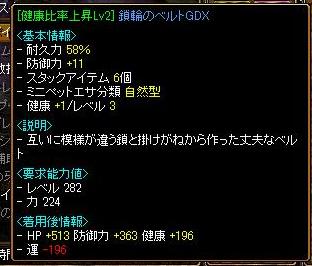 RedStone 10.03.03[01].jpg