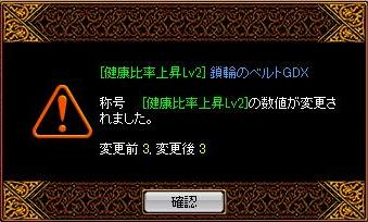 RedStone 10.03.03[03].jpg