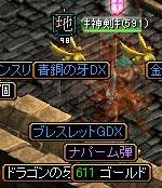 RedStone 10.03.06[00].jpg