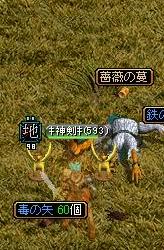 RedStone 10.03.08[00].jpg