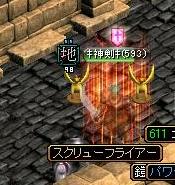 RedStone 10.03.08[01].jpg