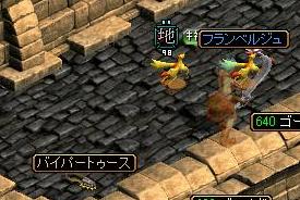 RedStone 10.03.08[02].jpg