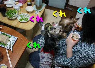 くれくれ
