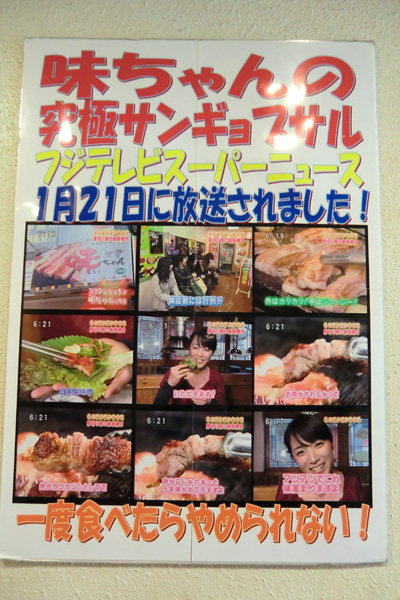 新大久保～コリアタウンでランチ&買物