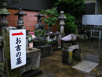 伊豆下田