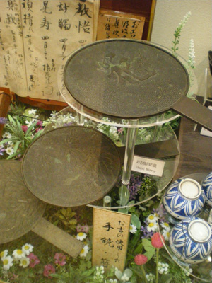 お吉の手鏡