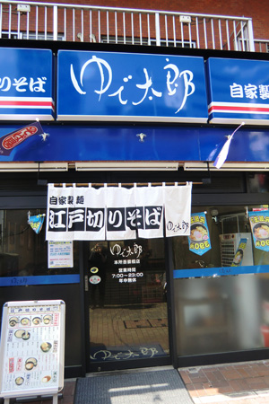下町の懐かしい風景（蕎麦屋さんの出前）